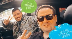Участник в маске находится по шею в болотной воде под указателем «START».